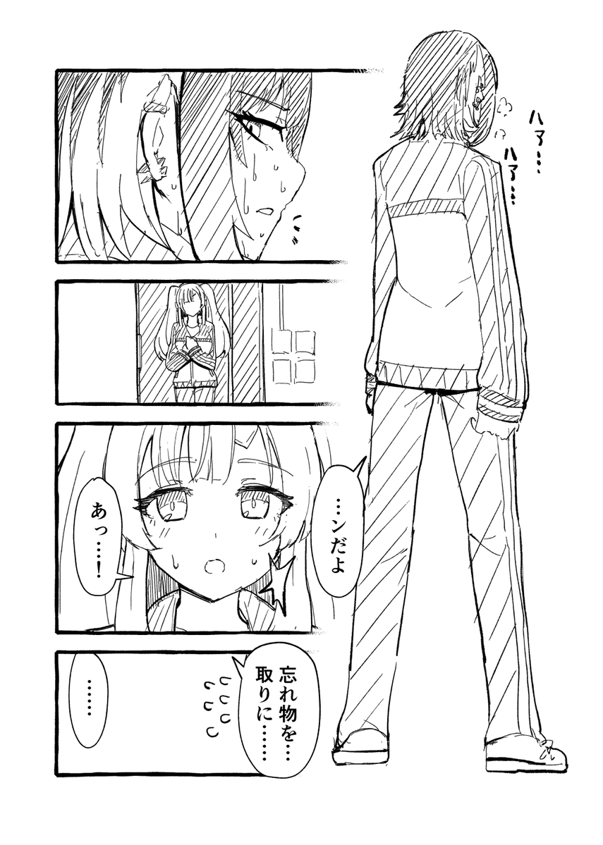 伊佐らっとる tweet media