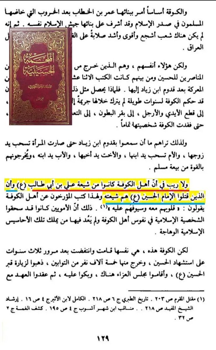 🇸🇦 tweet media