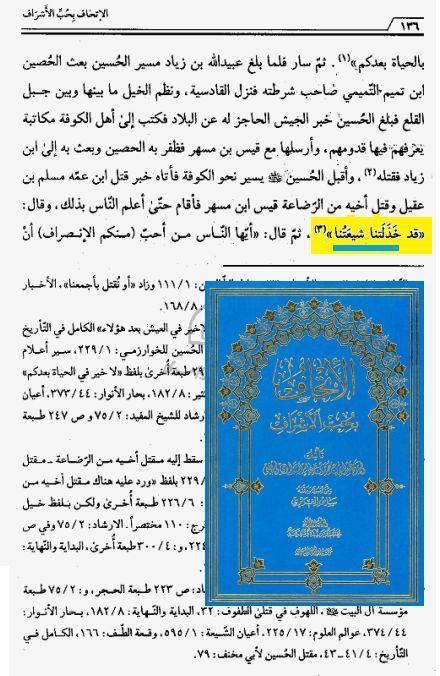 🇸🇦 tweet media