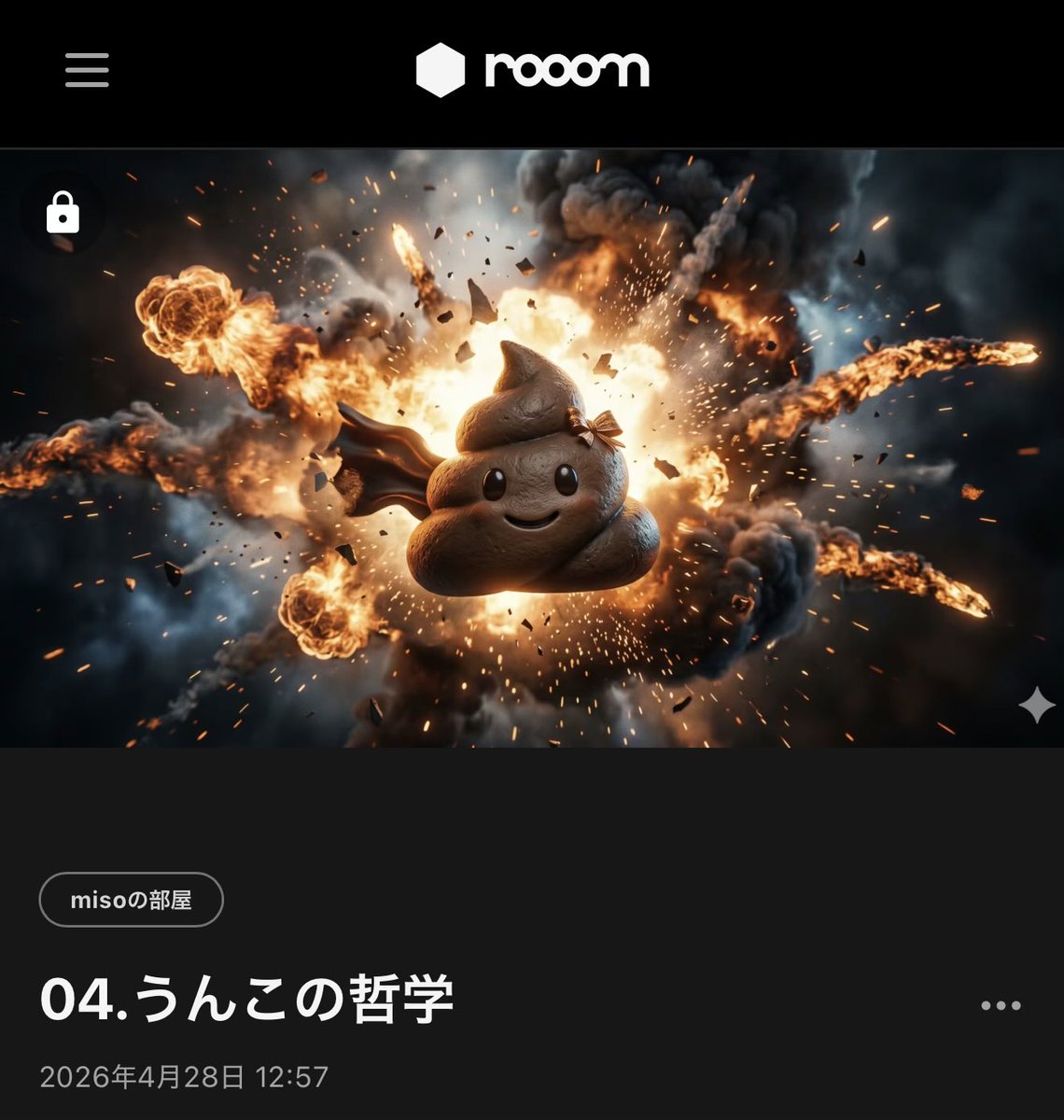 哲学の世界を知りたい！テツセカ tweet media