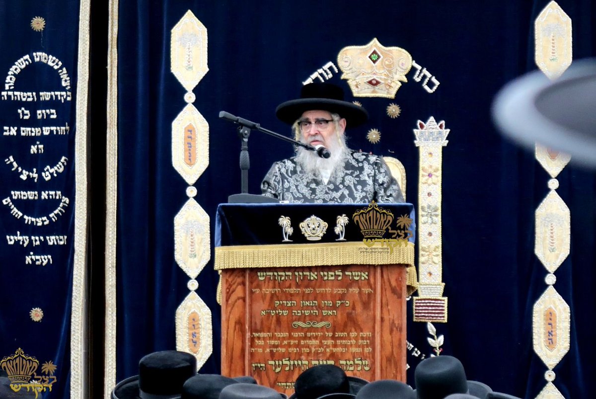 Satmar Headquarters tweet media