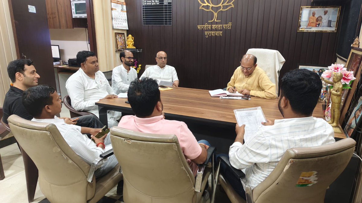 आज भाजपा जिला कार्यालय मुरादाबाद पर जिला प्रशिक्षण वर्ग हेतु जिला योजना बैठक के निमित्त जिला पदाधिकारियों के साथ बैठक करते हुए।।

<a href="/BJP4India/">BJP</a> <a href="/BJP4UP/">BJP Uttar Pradesh</a>