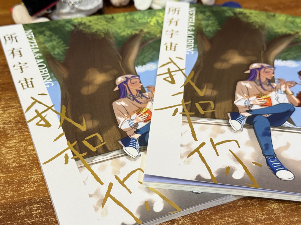 xsix_g's tweet photo. #藕饼 #Oubing 
收到了最终版本，烫金非常满意😋 https://t.co/ed9DaXrbPE