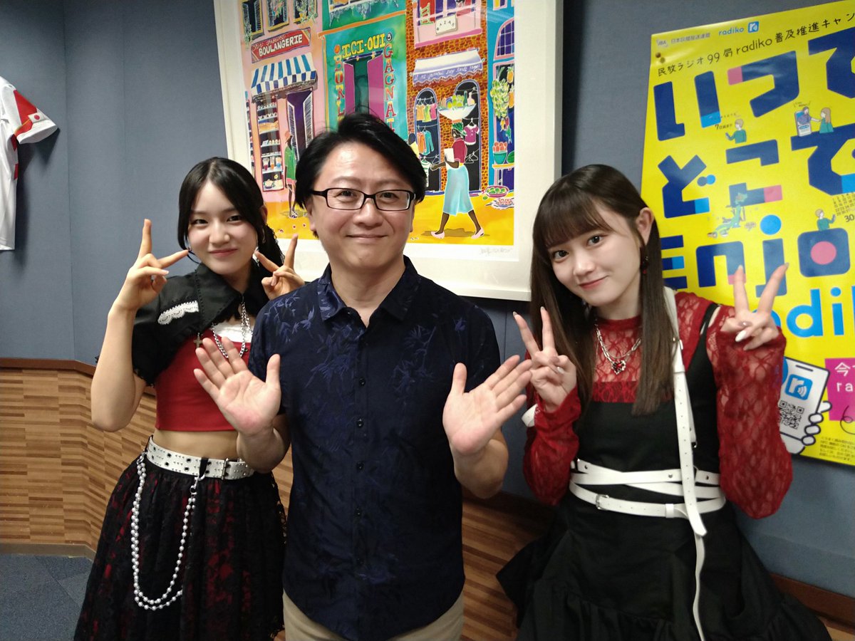 MusicTune tweet media
