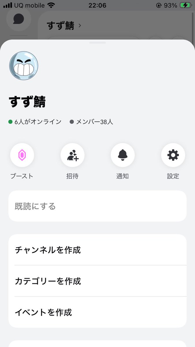 すず tweet media