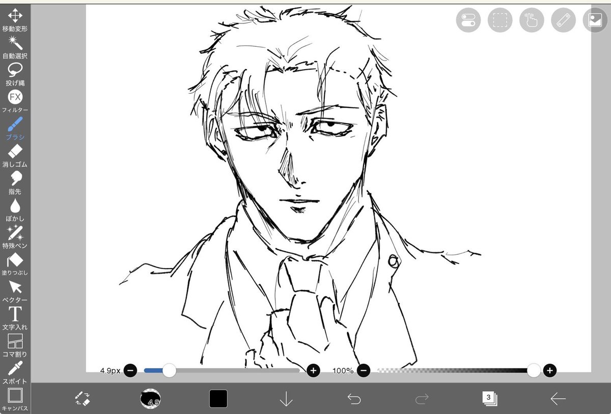 事件簿 tweet media