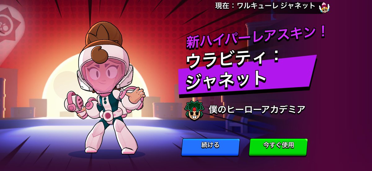 はげ tweet media