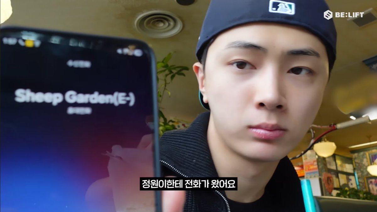 jay’s contact name for jungwon, "Sheep Garden(E-)" ㅋㅋㅋㅋㅋ