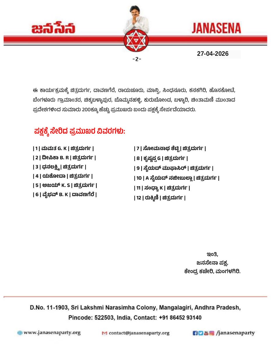 JanaSena Party tweet media