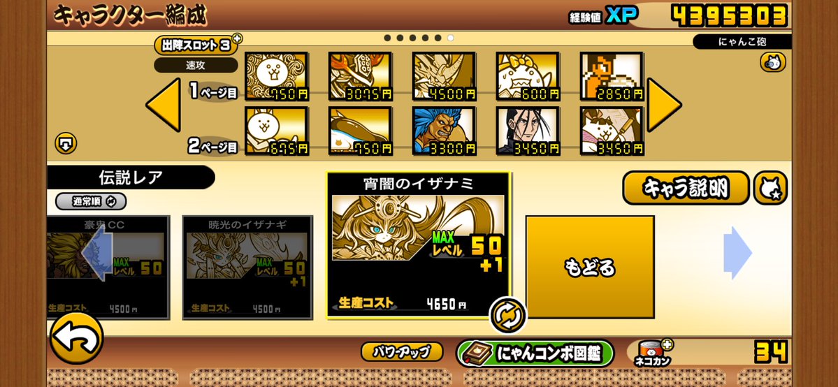 しゆ tweet media
