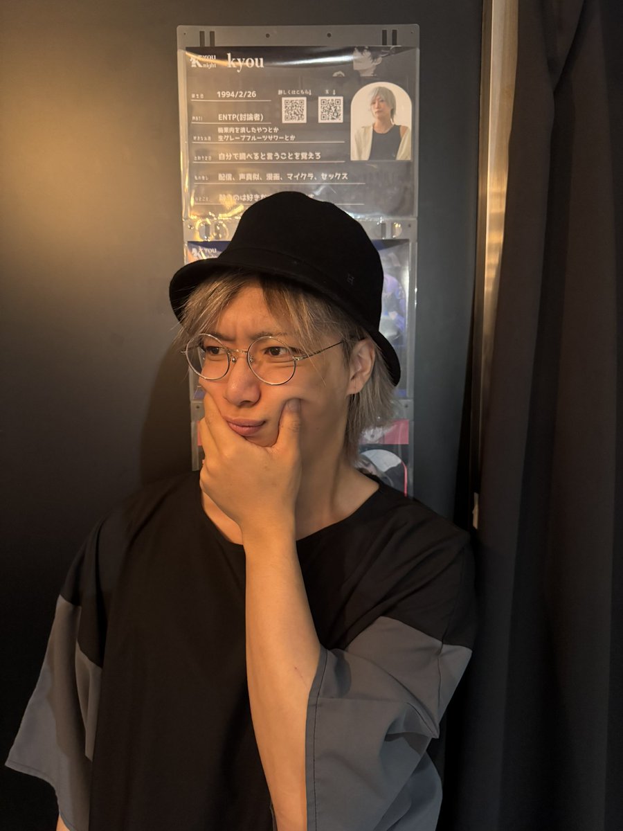 Bar Youknight【バーユナイト】 tweet media