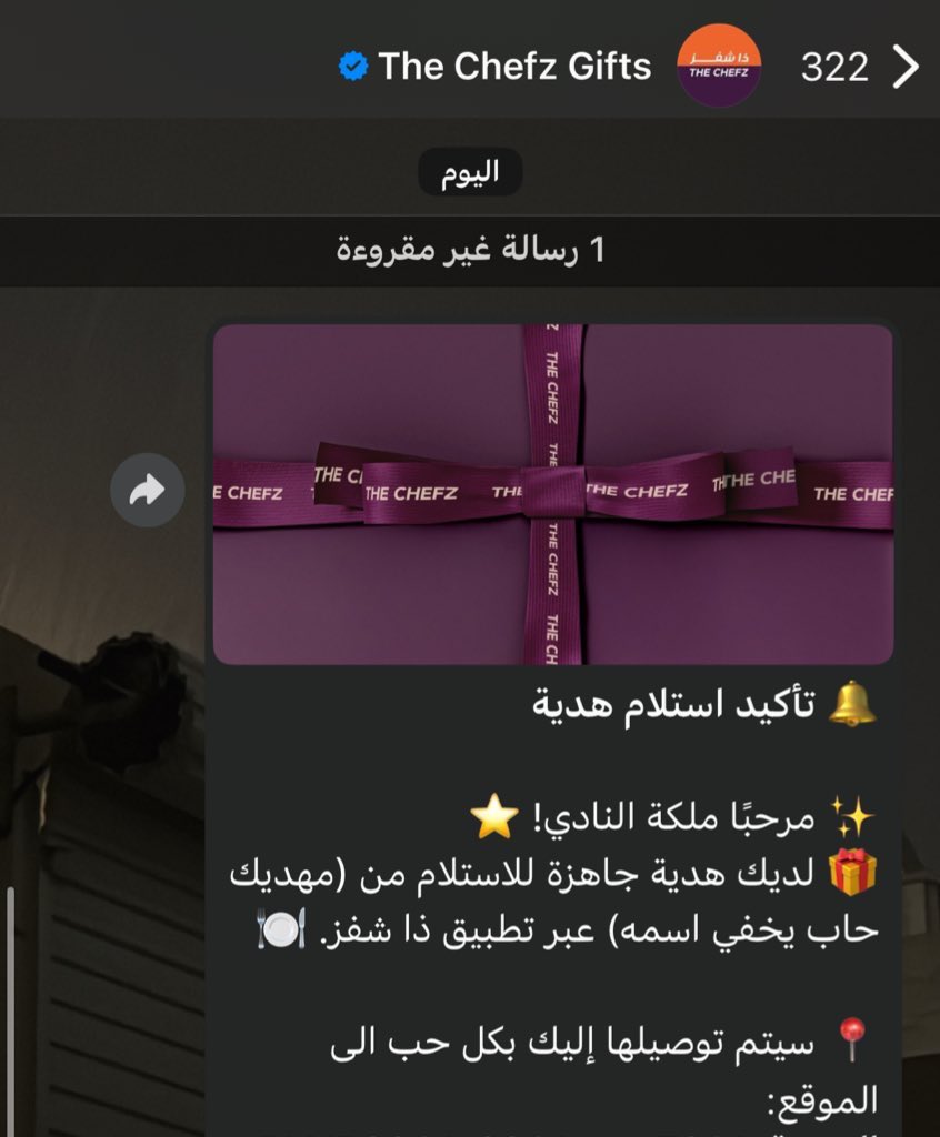 وِئام الشهري tweet media