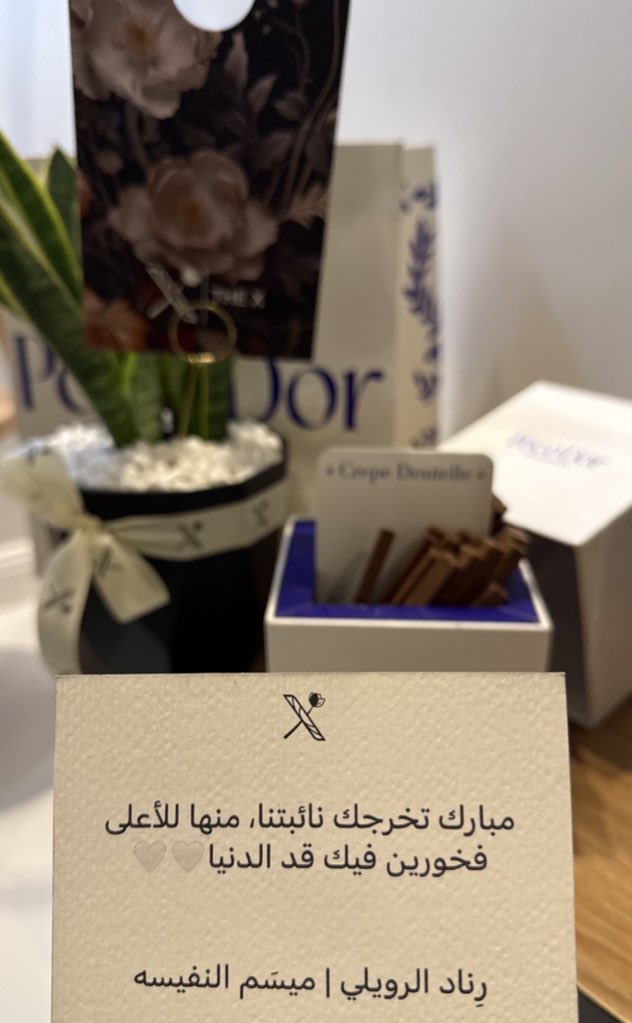 وِئام الشهري tweet media