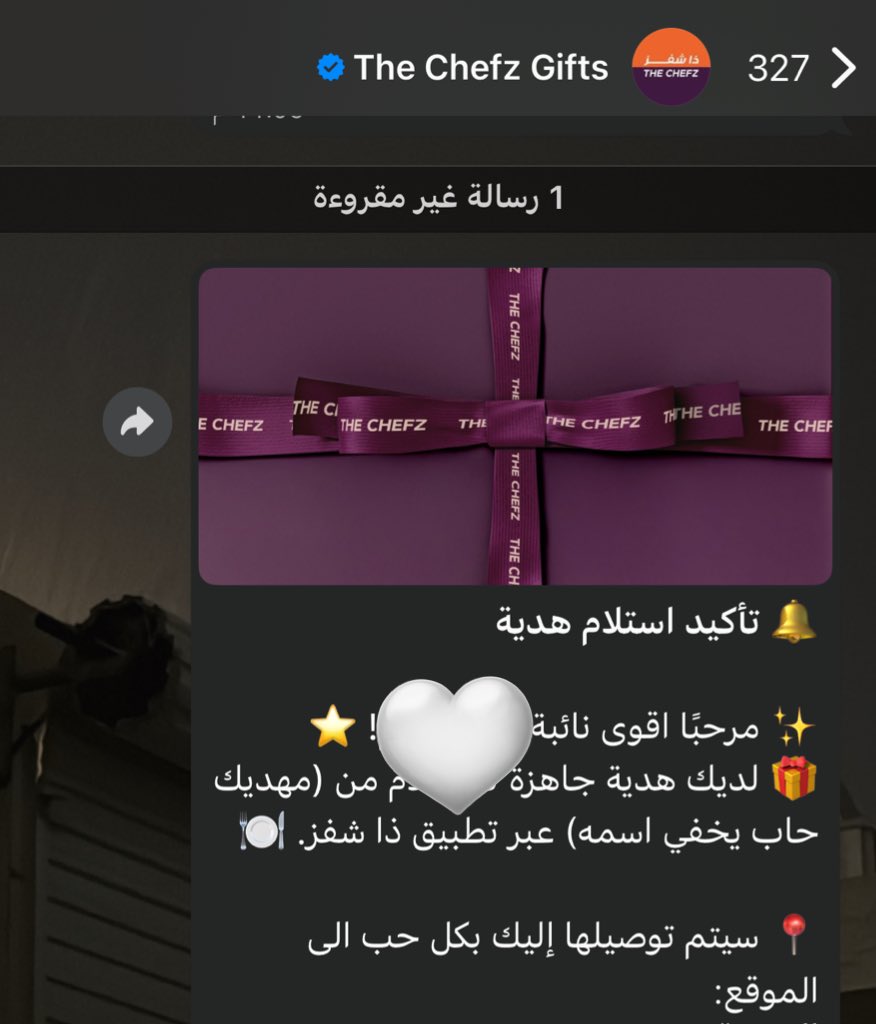 وِئام الشهري tweet media