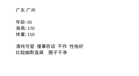 piannabelle's tweet photo. 广州05小美 https://t.co/GOmsqjkWnm
