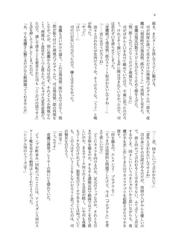 佐伯＠5/6西2ミ61b tweet media