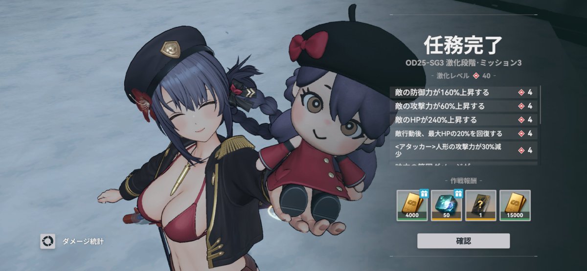 はつゆき。ゲーム色々 tweet media