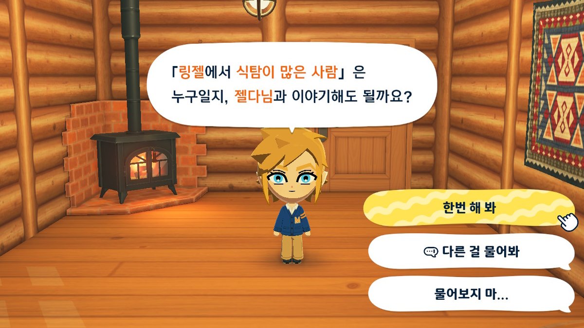 💥게임하는 두두링💥 tweet media