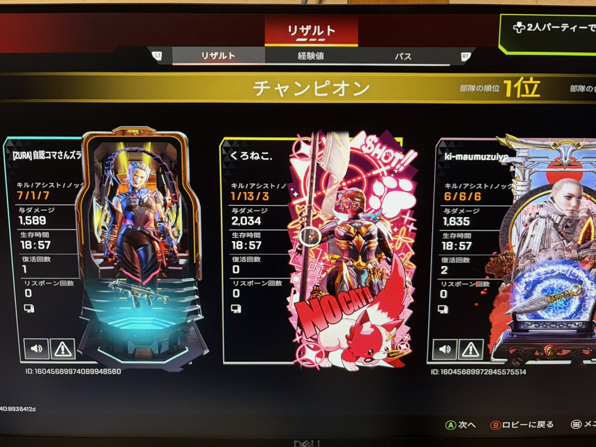 LFT_くろねこ tweet media