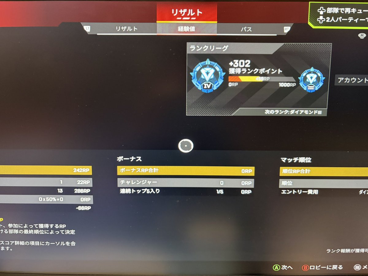 LFT_くろねこ tweet media