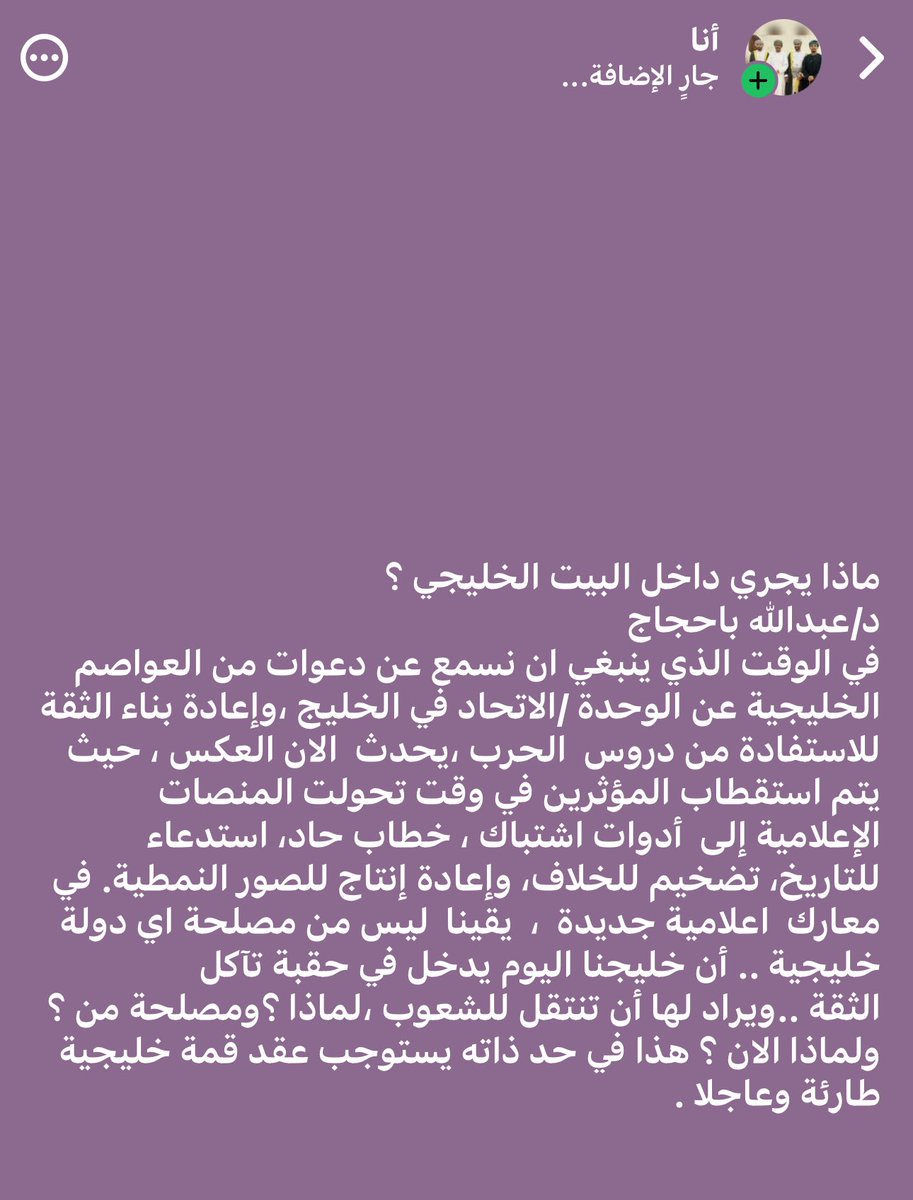 د/عبدالله باحجاج tweet media