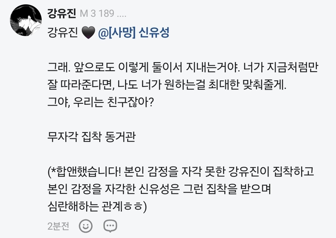 쥬쥬 tweet media