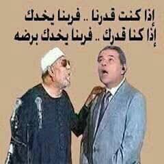 الحريف عوض ابوضاهر tweet media