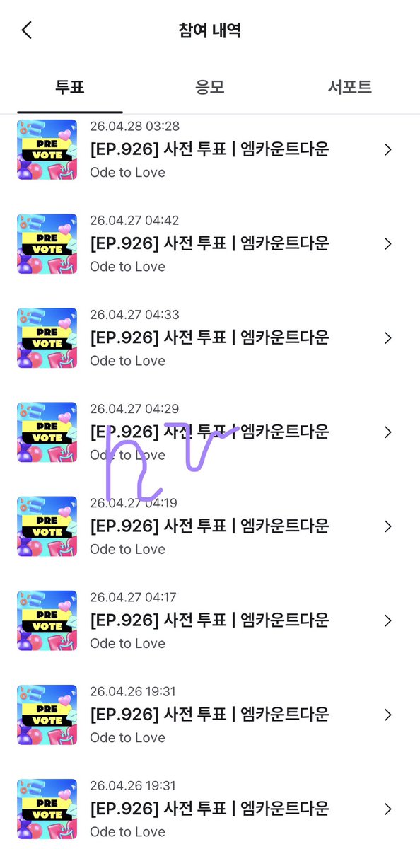 제발 … 쿠류…