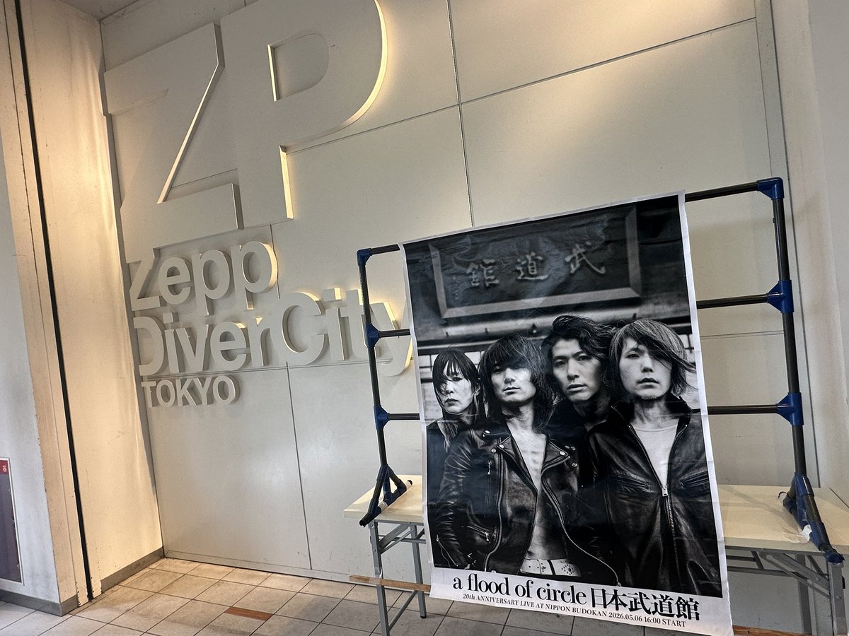 [ふみ] tweet media