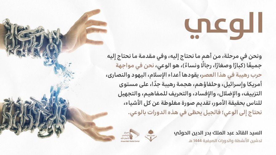 محمد الصوفي tweet media