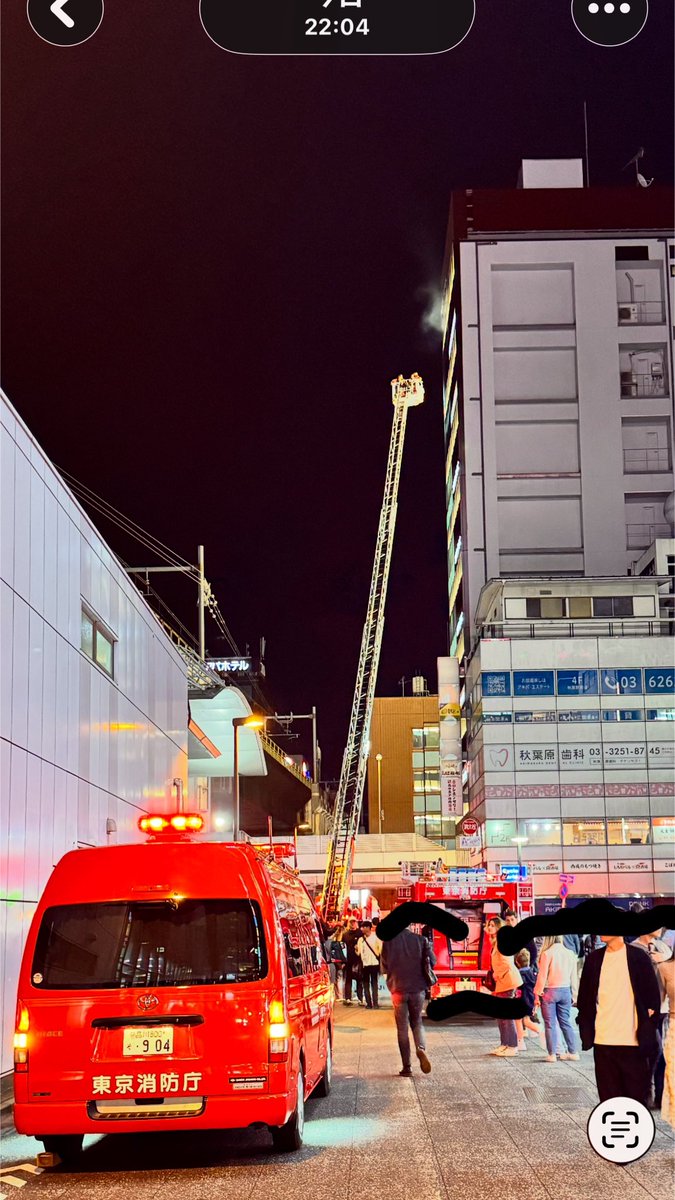 ashitaharerun's tweet photo. アキバなんかめっちゃ火事🔥 https://t.co/wg4A7SDbF5