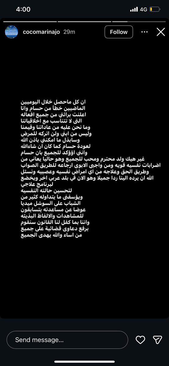 Shahedhh4 🇯🇴 tweet media