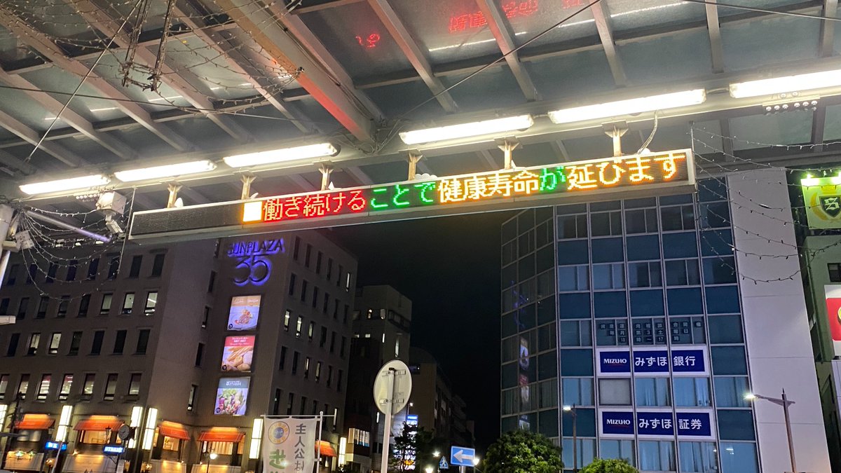 文化祭まであと3日！働き続けることで健康寿命が延びるらしいので文化祭が終わるまで死に物狂いで働きます。