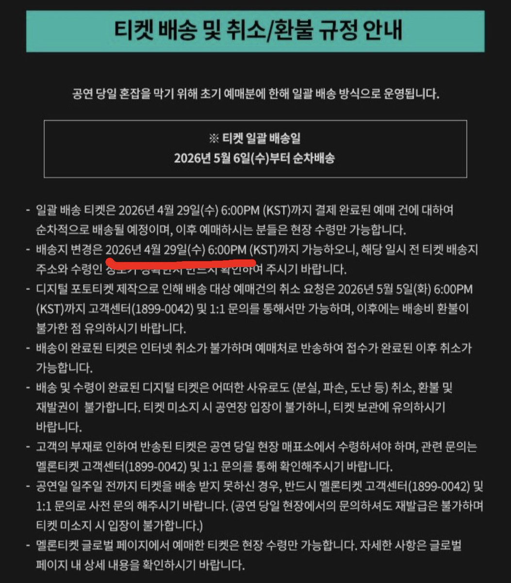 샤뷰 tweet media