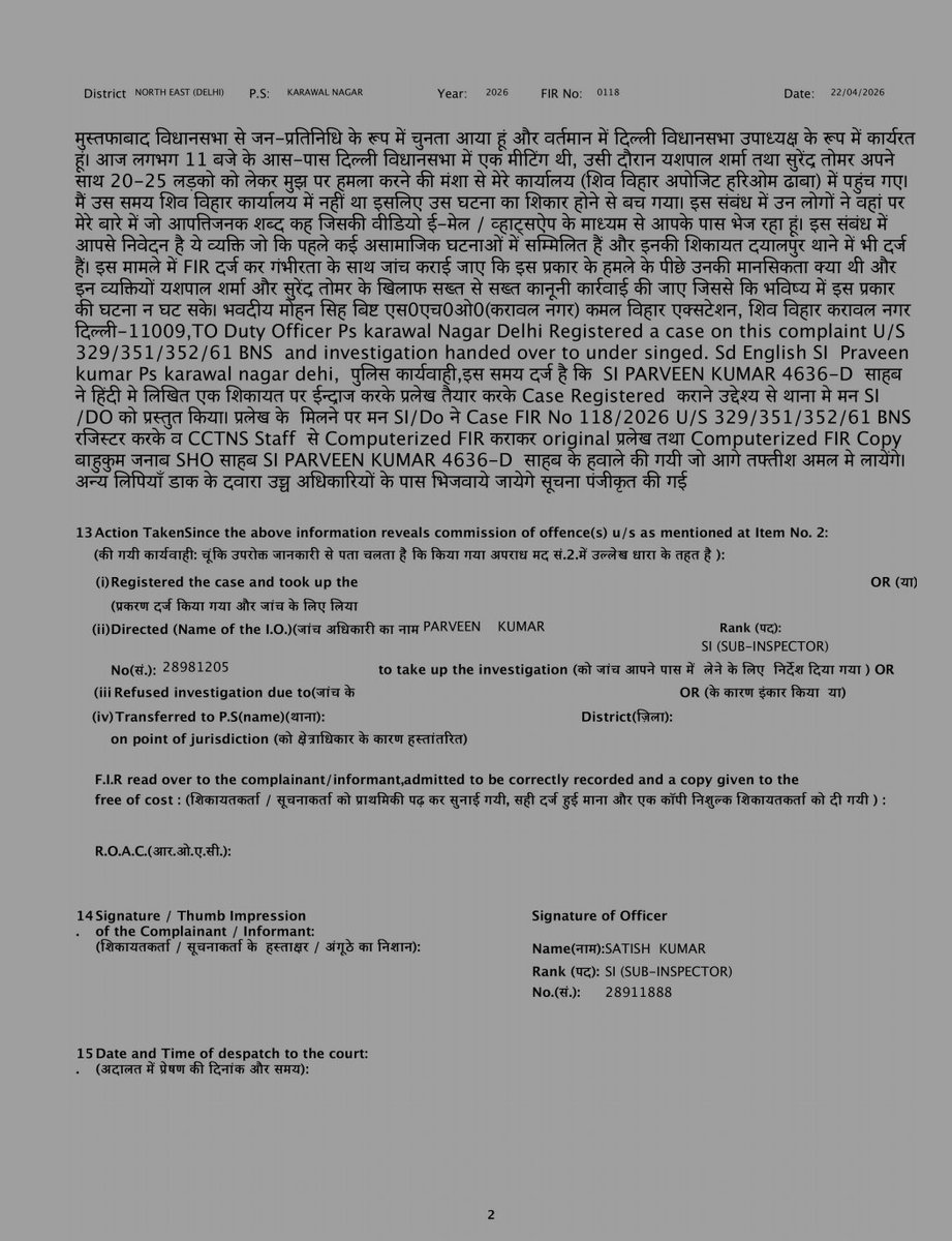 RSP राष्ट्रीय सवर्ण परिषद राष्ट्रीय कार्यालय - tweet media