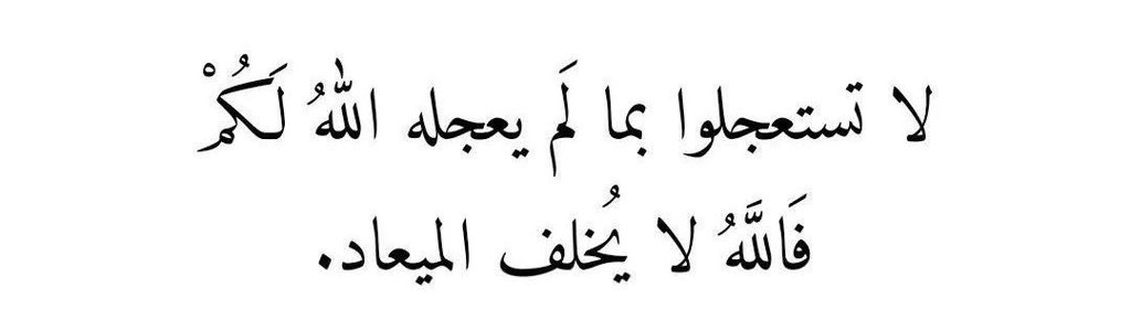 هُدوء tweet media