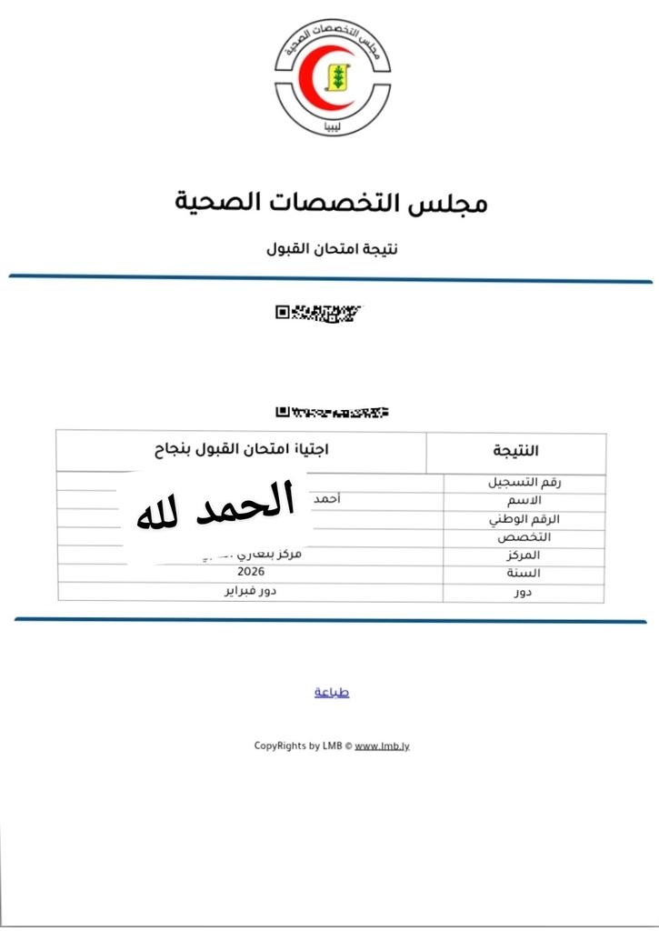 Ahmed_swedik tweet media