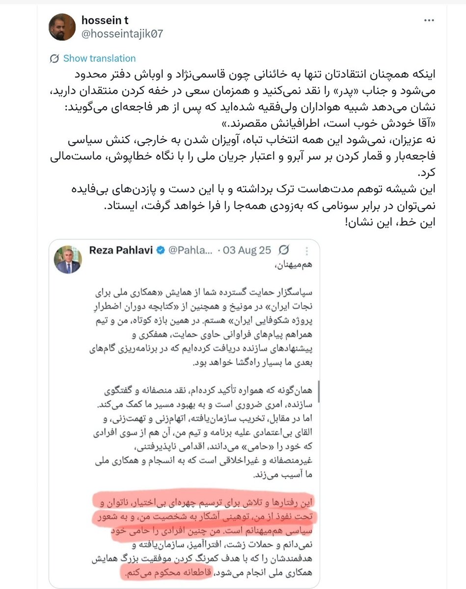 Persian God tweet media