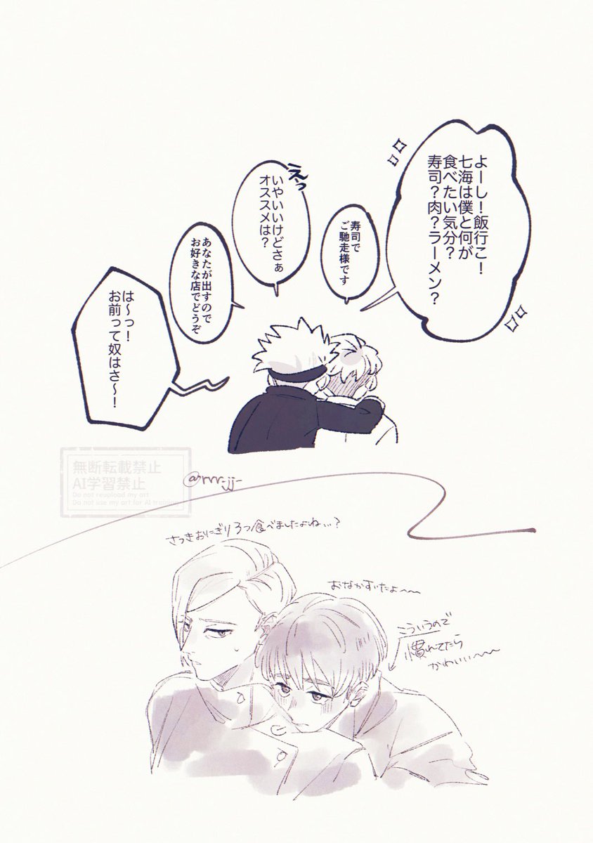 rrr_jj_'s tweet photo. 五と七と灰 https://t.co/iVQAhz0OEZ