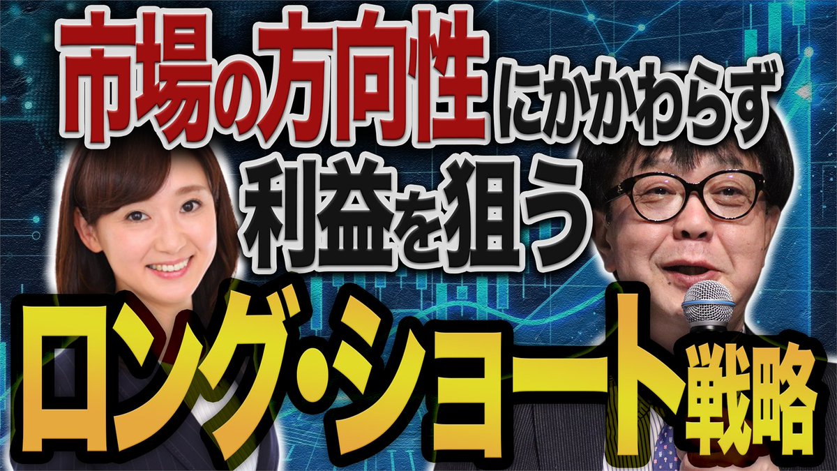 パンローリングch📺 tweet media