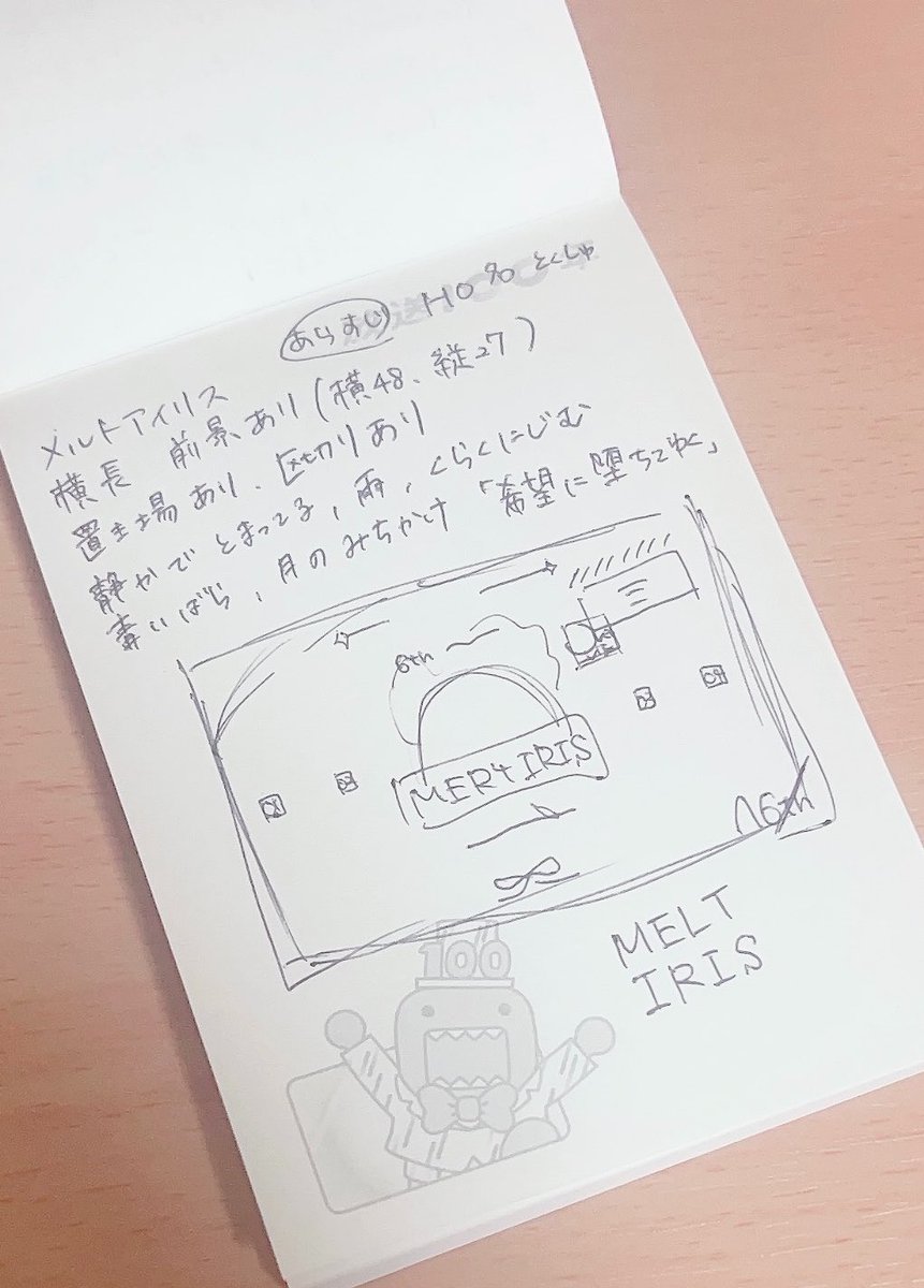チトセ tweet media