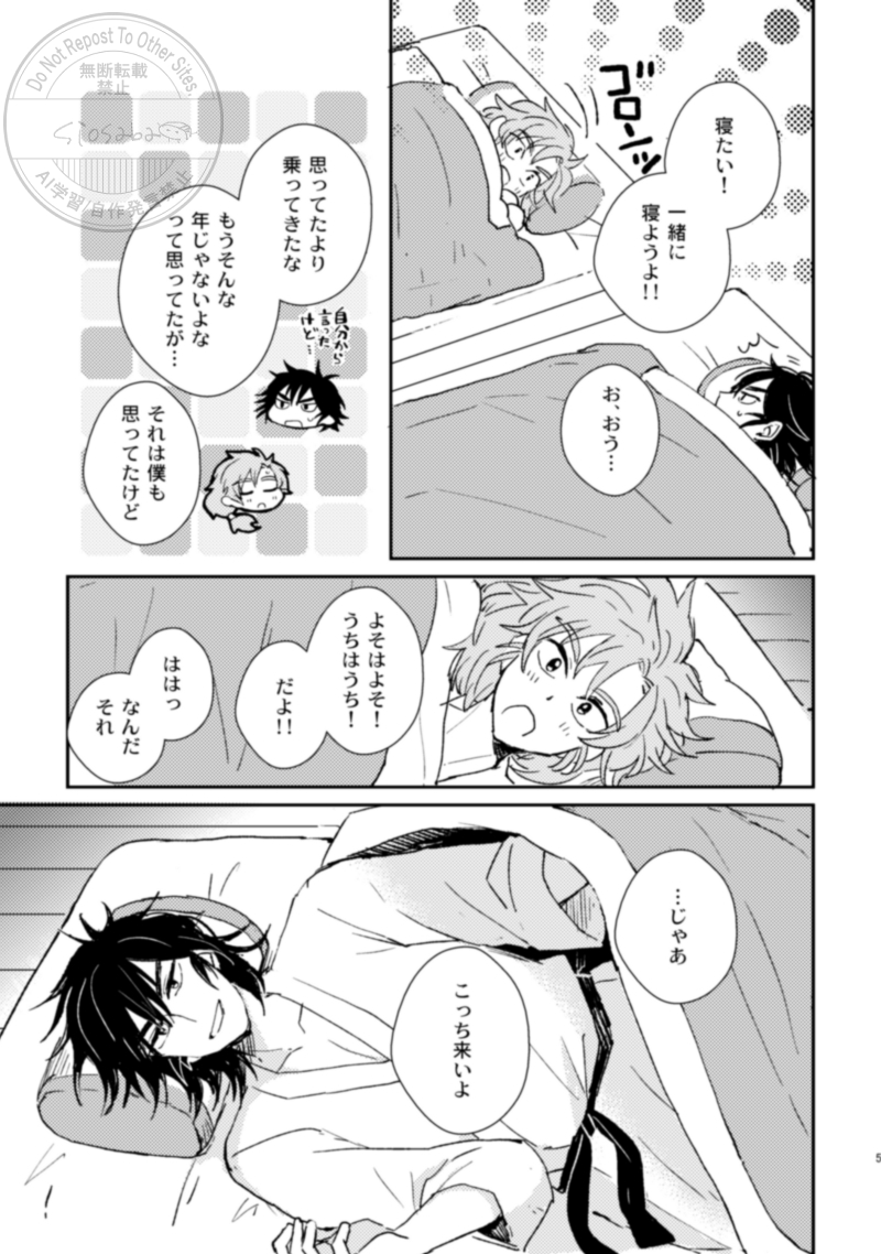 塩鯖🌸 5/6西1キ63b tweet media