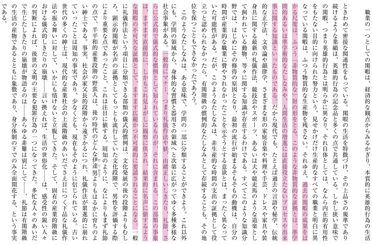 相川計＠生活保護 tweet media