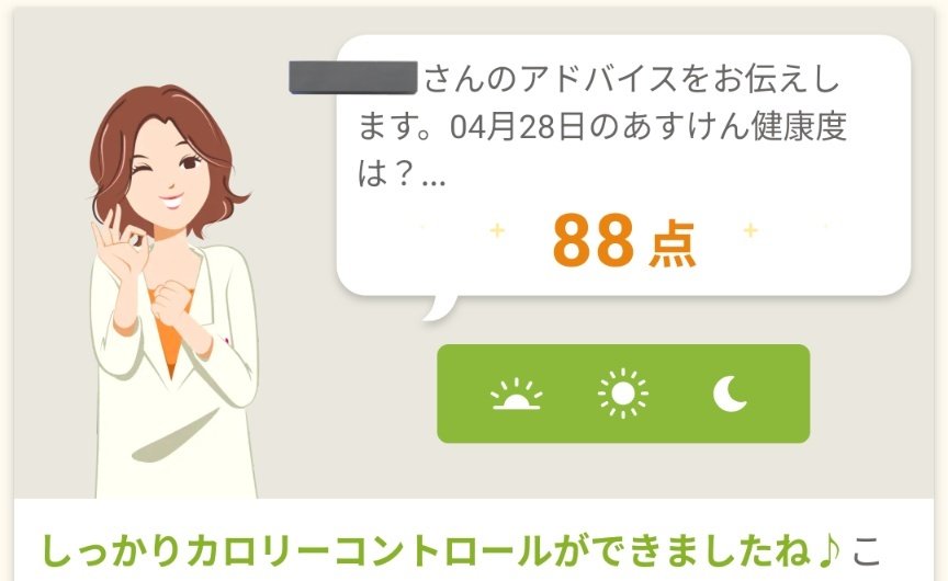 つまなよ🌸📸 tweet media