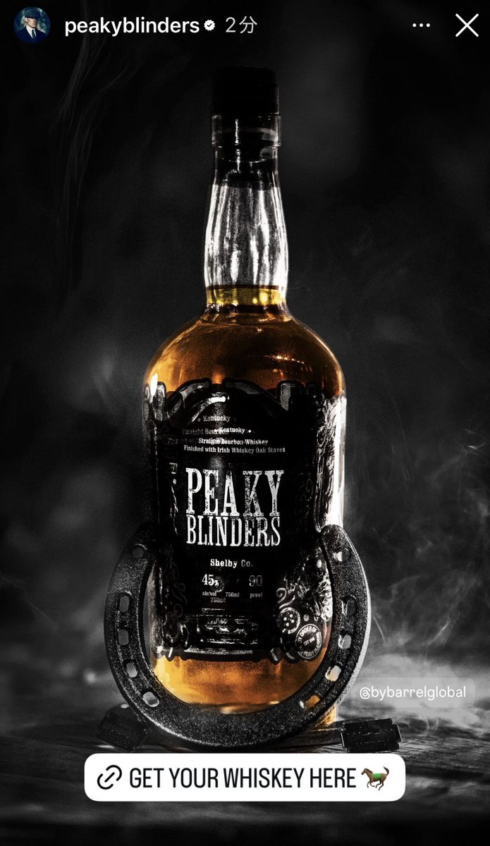 ピーキーブラインダーズのウィスキー🥃