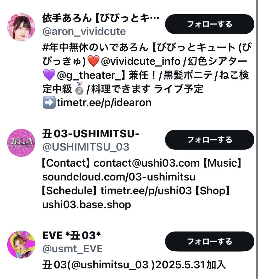 ス̶̬̲̙̪͒̋̓̉͢͝奇̷̜͍̥̱̏̄͗̒͜͝ゾ҉̧̛̗̙̤̅̊̈́̿̒ tweet media