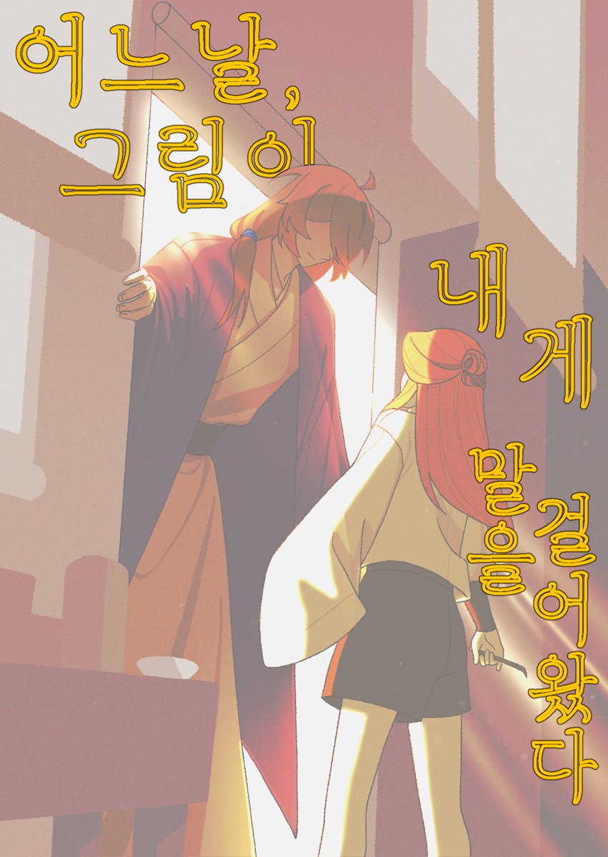 왕관 tweet media