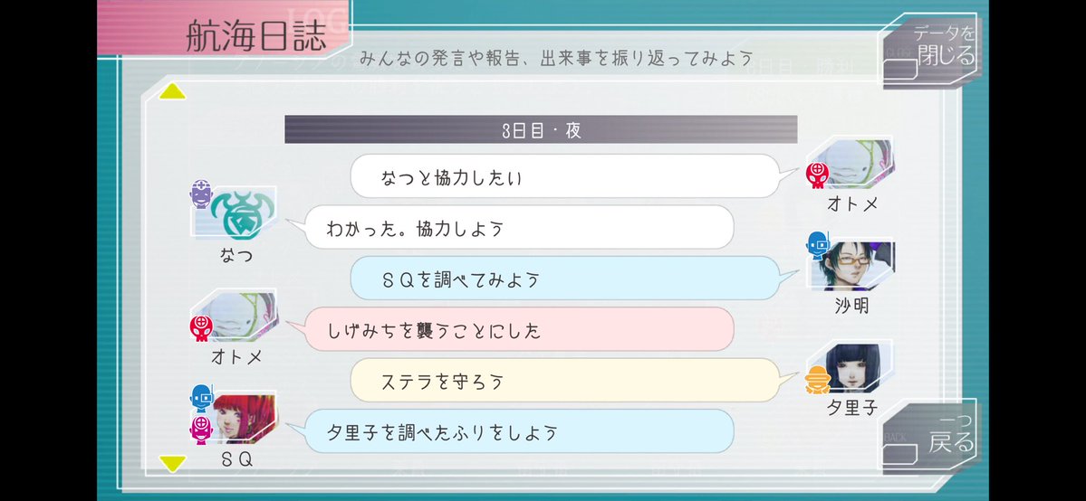 なつ tweet media