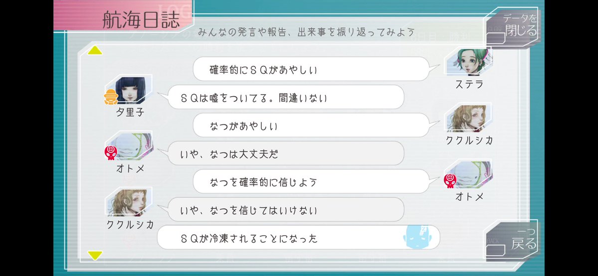 なつ tweet media
