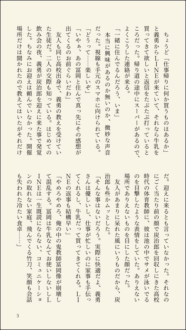 うぉん tweet media